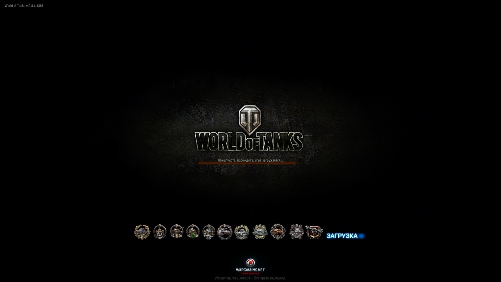 Игры она не загружается. World of Tanks загрузочный экран. Загрузка игры. World of Tanks загрузка игры. Экран загрузки игры.